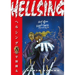Hellsing Volume 8 (ISBN: 9781506738574)