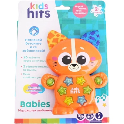 Kids Hits Музикално Коте БГ език