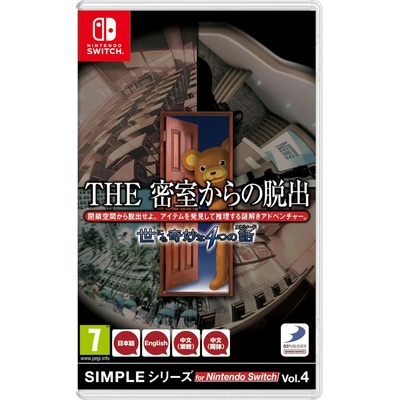 D3 Publisher The Escape Room Chronicles (Switch)