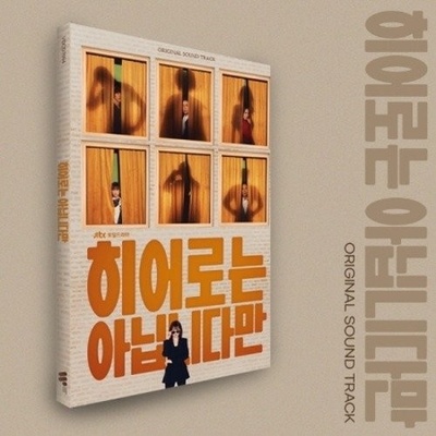 The Atypical Family - 2CD