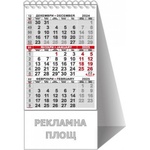  Календар пирамида ПК КП1 2025
