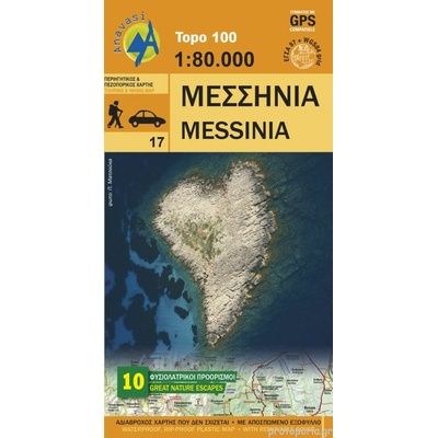 Messinia 1:100.000 mapa ANAVASI