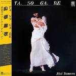 Mai Yamane - Tasogare (Limited Edition) (Transparent Yellow Coloured) (LP) (4988004187902)