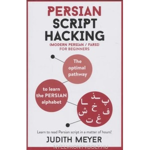 Persian Script Hacking | Judith Meyer (ISBN: 9781473680029)