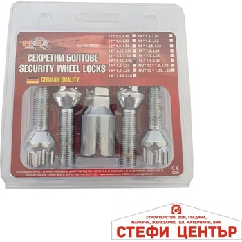 Paolo Секретни болтове за джанти - (14мм х 1.5мм, l32мм) конус