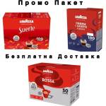  250 бр. кафе на филтър дози lavazza