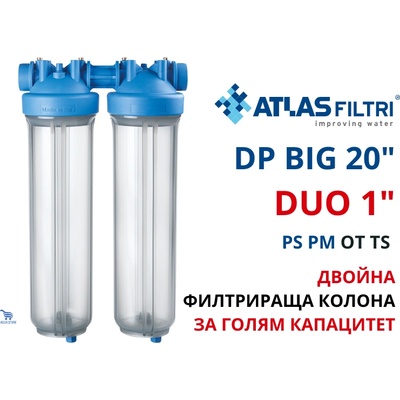 Atlas Filtri Atlas DP BIG PS PM 20" DUO 1" OT TS Филтърна колона за голям капацитет, двойна (RA1802665)