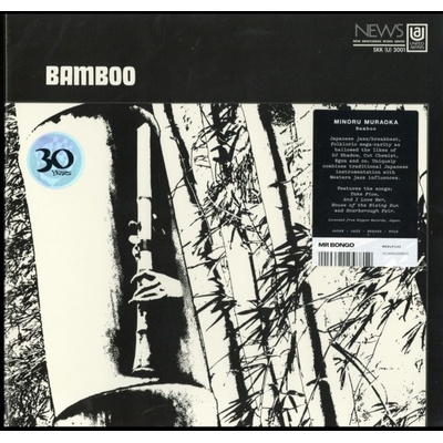 Muraoka, Minoru - Bamboo LP