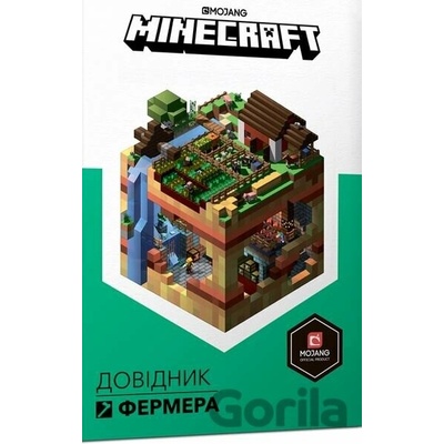 Minecraft. Dovidnyk fermera - Mojang