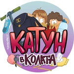 Black Sea Стикер за кола за вътрешно лепене - Катун в колата, Неда Малчева (24В)