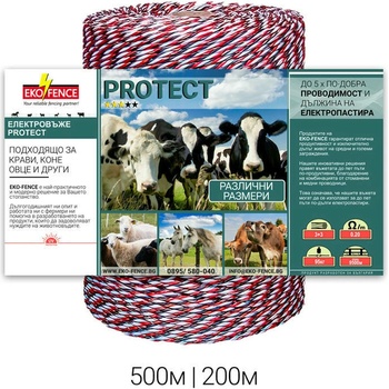 EKO FENCE Въже за електропастир серия - PROTECT 500m (PROTECT500)