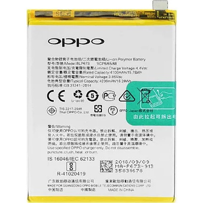 OPPO Батерия за Oppo A5s CPH1909