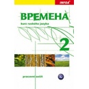 Vremena 2