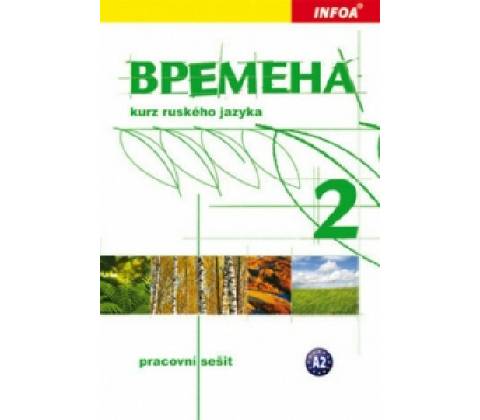 Vremena 2