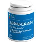 Мирта Медикус Дефиброзамин, 425 mg, 30 капсули, Мирта Медикус