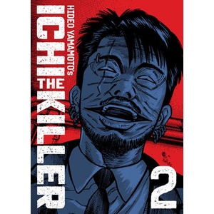 Ichi the Killer (Omnibus) Vol. 2 (ISBN: 9798893736373)