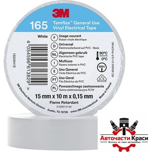 3M Изолирбанд 3m Темфлекс 165 15мм*10м Бял (29128) - avtochastikrasi