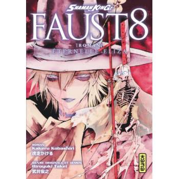 Image 1 of Shaman King - Roman Faust 8 | Hiroyuki Takei, Kakeru KOBASHIRI