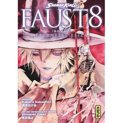 Shaman King - Roman Faust 8 | Hiroyuki Takei, Kakeru KOBASHIRI