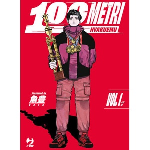100 metri. Hyakuemu (2026)