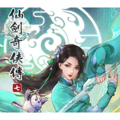 Sword and Fairy 7