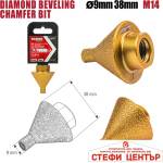 Raider Боркорона Конусна за фаски Diamond Ø9 x 38мм x M14 (157854)