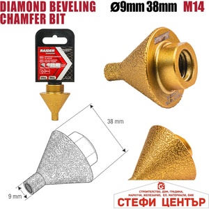 Raider Боркорона Конусна за фаски Diamond Ø9 x 38мм x M14 (157854)