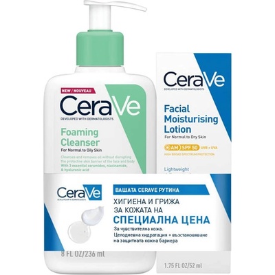 CeraVe Комплект - Измиваща гел-пяна за лице и тяло и Крем за лице, 236 + 52 ml