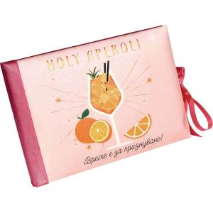 NBoutique Луксозна картичка NBoutique - Aperoli