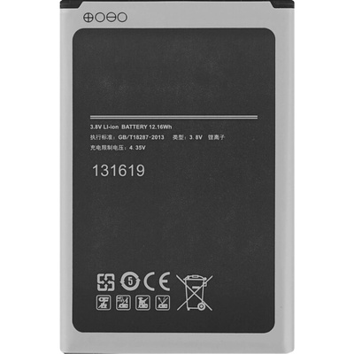 MPS Батерия за Samsung Galaxy Note 3, 3200 mAh (11487)