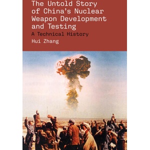 UNTOLD STORY CHINAS NUCLEAR WEAPON | ZHANG HUI (2025)