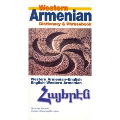 "Western Armenian Dictionary & Phrasebook: Armenian-English/English-Armenian" - "" ("Awde Nicholas")(Paperback)