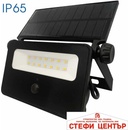 VIVALUX Uno Solar VIV004725