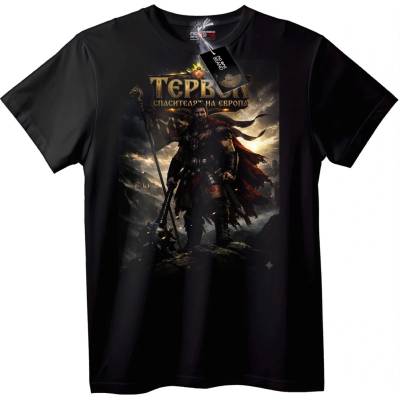 NOONEBRAND Тервел Спасителят на Европа Тениска - 2XL, Black