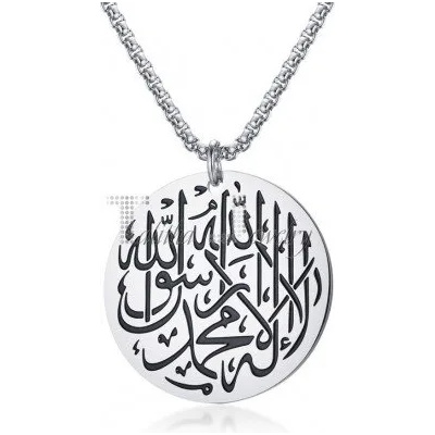 Talitha Колие с арабски символи