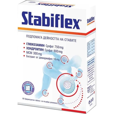 Stabiflex Stabiflex, 60 ефервесцентни таблетки