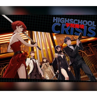 Gakuin Makyo High School Crisis