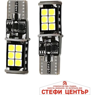 Paolo Диодни Крушки - pg300 - 12v 2 БР/К-Т (282448)
