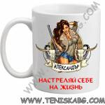 PRC-SUB ЧАША - НАСТРЕЛЯЙ СЕБЕ