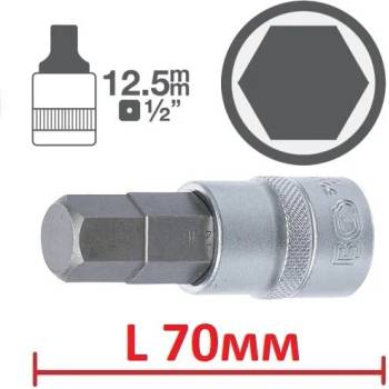 Image 1 of BGS technic Шестограми l70мм на вложка 1/2" от 10.50лв