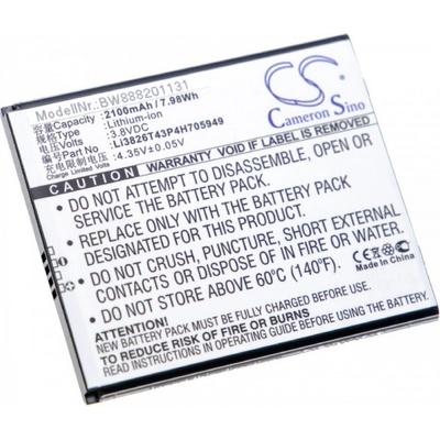 VHBW Батерия за ZTE Blade A530 / A606, 2100 mAh (888201131)