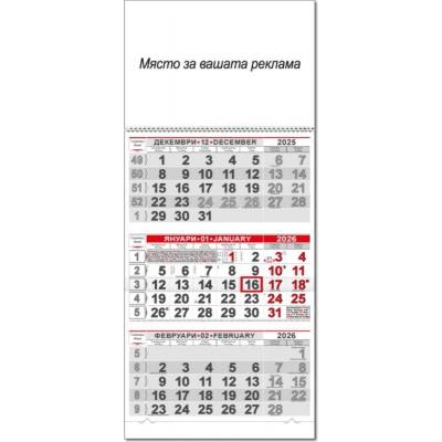Календар стенен ПК КС2 бяла глава/ивица с прозорец 2026