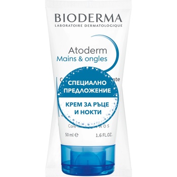 BIODERMA Atoderm Комплект - Крем за ръце и нокти, 2 x 50 ml (Лимитирано)
