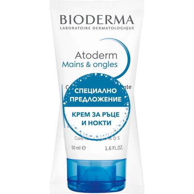 BIODERMA Atoderm Комплект - Крем за ръце и нокти, 2 x 50 ml (Лимитирано)