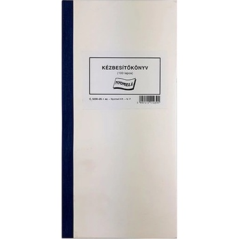 Известие за доставка на формуляра 22847 (22847)