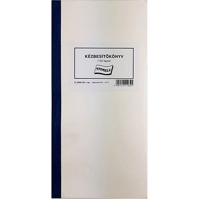 Известие за доставка на формуляра 22847 (22847)