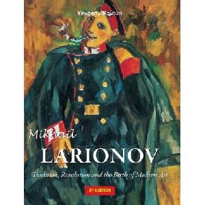 Mikhail Larionov | Yevgeny Kovtun (2026)