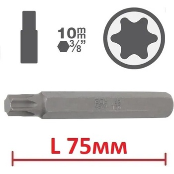 Image 1 of Bgs technic; ks tools; jbm Битове torx l75мм на база 10мм - от 4.20лв