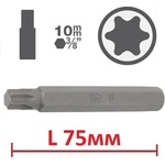 Bgs technic; ks tools; jbm Битове torx l75мм на база 10мм