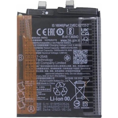 Xiaomi BM5Q Батерия за Xiaomi 13 Ultra